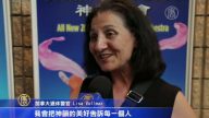退休警官：希望帮助在中国受迫害的人