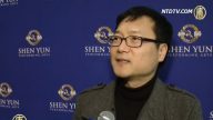 观神韵 思考中国文化真义