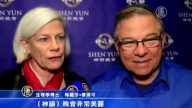 生理学博士：神韵重现中国传统文化