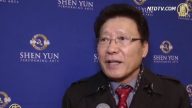 神韵韩国果川圆满落幕 观众赞完美无瑕