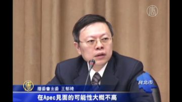 王郁琦返臺 媒體聚焦馬習會爭議