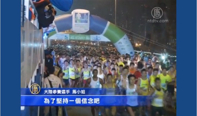 香港馬拉松七萬三千人參賽破記錄