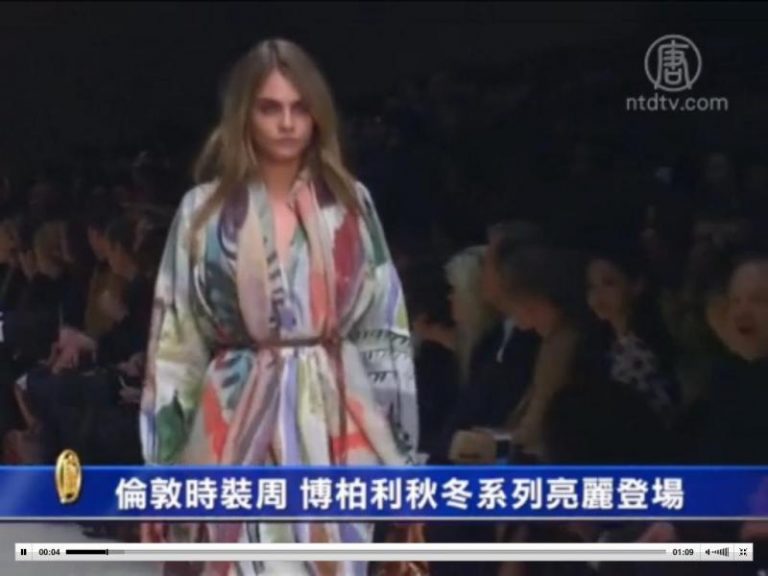 倫敦時裝周 博柏利秋冬系列亮麗登場