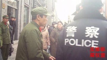 八旬老人訪民同聲援越戰老兵街乞維權（視頻）