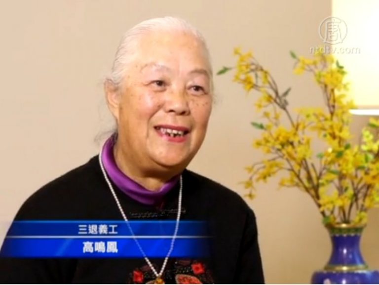 三退義工高鳴鳳： 我九年退了一萬多