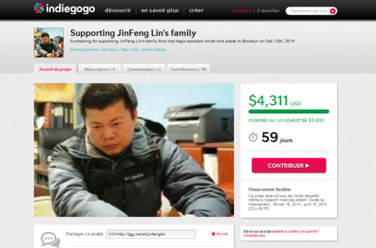 紐約有愛  林敏家人已獲4300元捐款