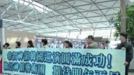 粉丝送行神韵 依依不舍期待明年再来