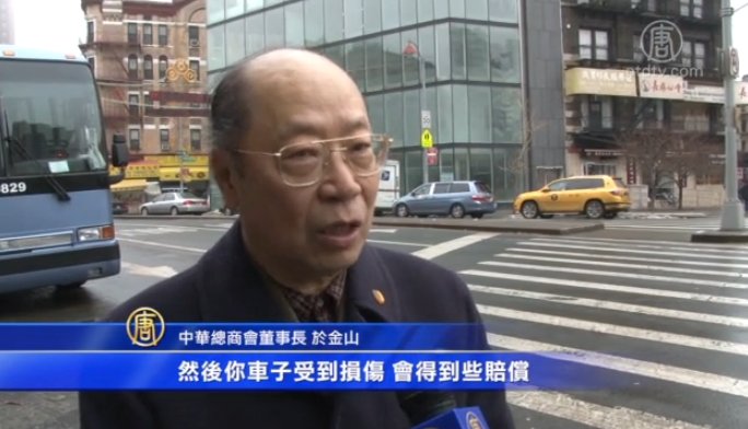 車輛因路坑受損 可向市主計長索賠