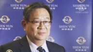 神韵精彩无比 同济会长：请一起来欣赏