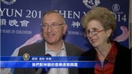 神韵音乐中西合璧 纳什维尔观众大赞