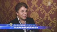 报社主编：神韵音乐让我思乡情切