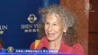 舞蹈系副主任：专业神韵 无可取代