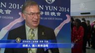 追神韵连看两场 认识真正的中国