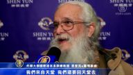 神韵的普世信息可以带人走出困境