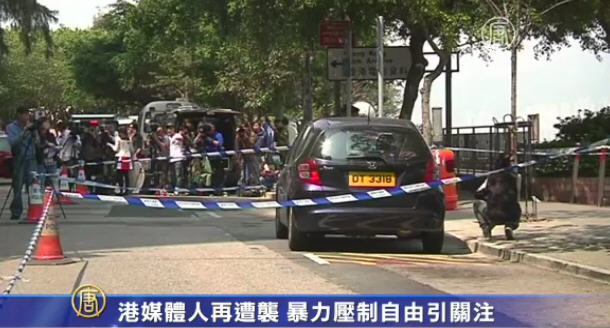 港媒體人再遭襲 暴力壓制自由引關注