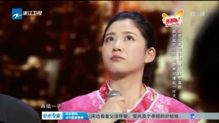 讓周立波流淚的美麗少女