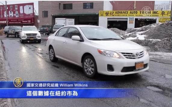 聯邦修路預算「錢」途未卜 紐約團體擔憂