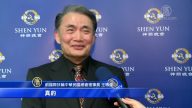 神韵艺术团 用中国古典舞传递动人能量