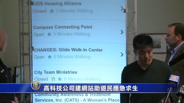 高科技公司建網站助遊民應急求生