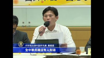 审服贸 民团：先订两岸监督条例