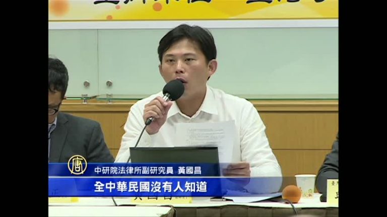 審服貿 民團：先訂兩岸監督條例
