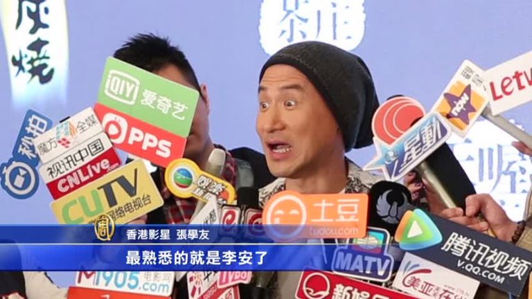 《一代宗師》失獎 張學友指入圍已很棒