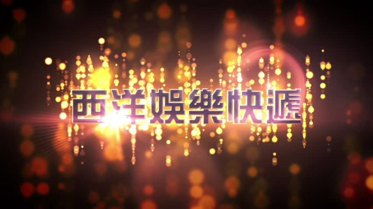 奧斯卡現場點披薩 小布餓極  給20元被酸