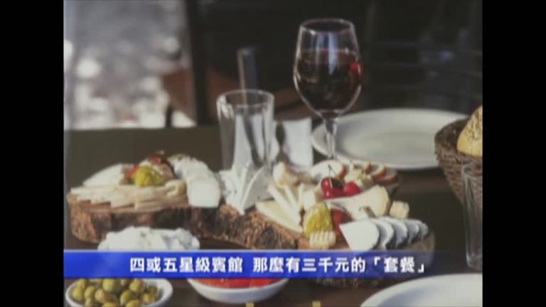 古老文化 異國風情 以色列邀美同遊