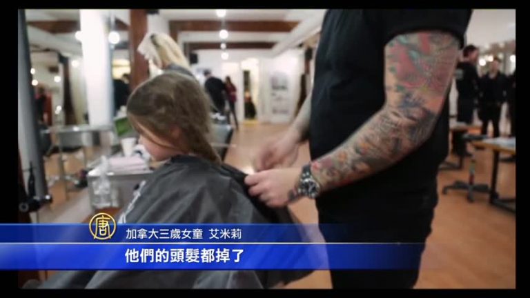 3歲女童剪髮助人 公主夢變大愛夢