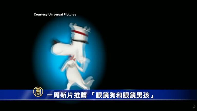 一週新片推薦(3月7日)