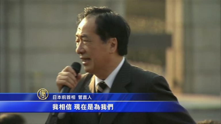東京發生反核能抗議示威活動