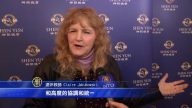 医学博士：神韵为我破迷思