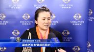神韻歌詞意境深 節目潛移默化滌人心