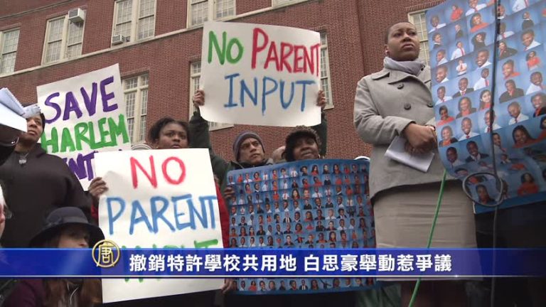 撤銷特許學校共用地 白思豪舉動惹爭議