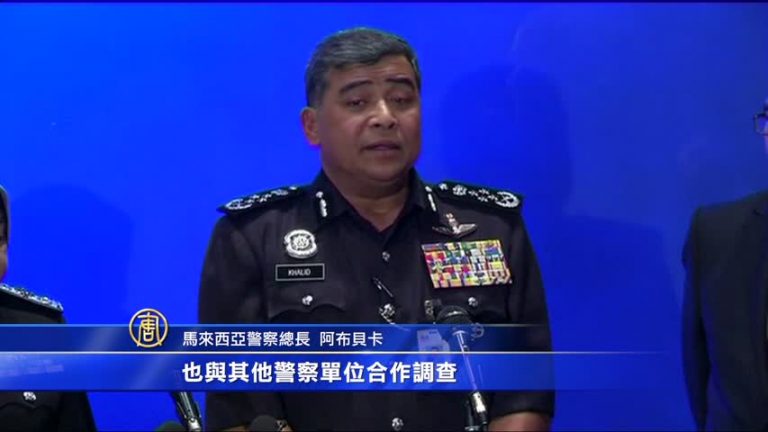 馬航冒名登機者 1人為伊朗男子