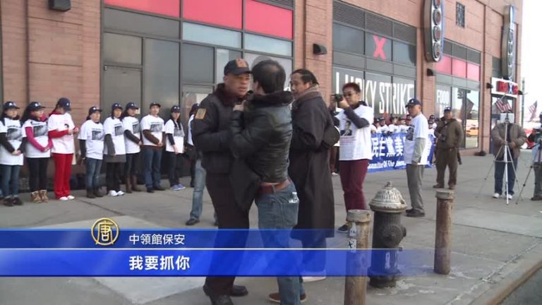 華人中領館外牆噴字 抗議中共暴政