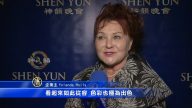 神韵橙县演出令企业家着迷称颂
