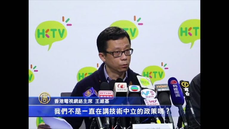 王維基反擊通訊局 民團斥梁振英打壓