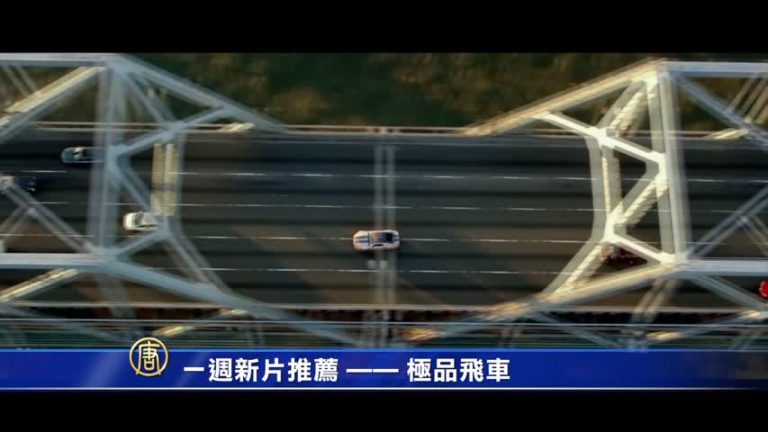 一週新片推薦（3月13日）