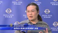 神韵纯善演出 室内设计师：心被洗涤