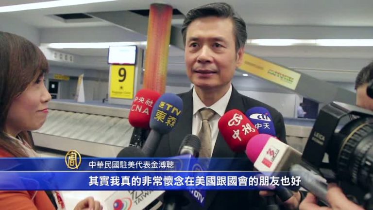 金溥聰返臺 出任國安會秘書長