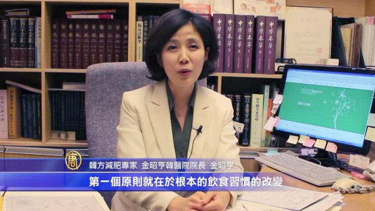 韓方減肥專家 健康減肥秘法-玄米