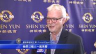 艺术联盟主席带12人看神韵