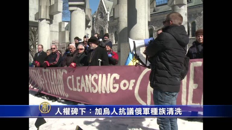 人權碑下：加烏人抗議俄軍種族清洗