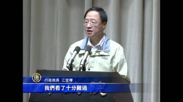 江揆与学生对谈破局 马总统将开记者会