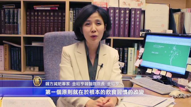 韓方減肥專家 健康減肥秘法-玄米