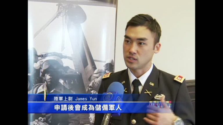 美儲備軍官獎學金 免學費獲軍階