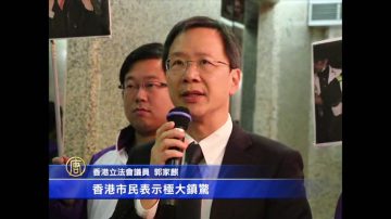 港政党呼吁马英九停止暴力镇压