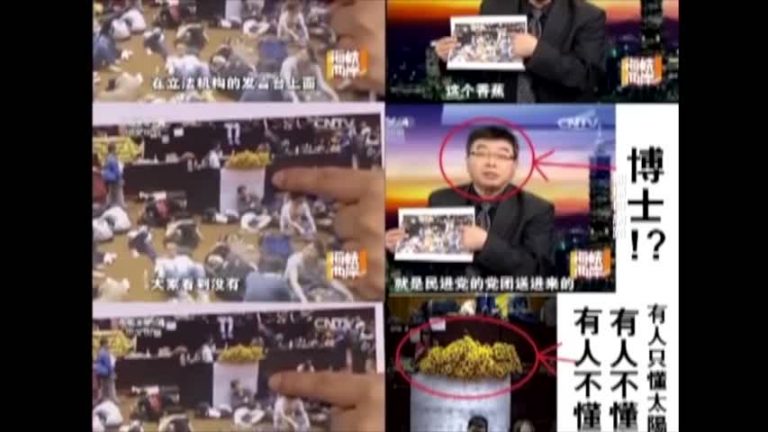 太陽花變香蕉 親共媒體醜化反遭諷