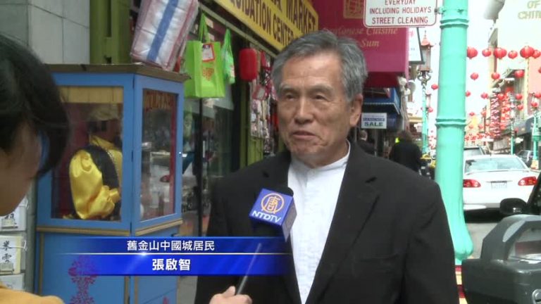 余胤良被捕 舊金山市民感意外